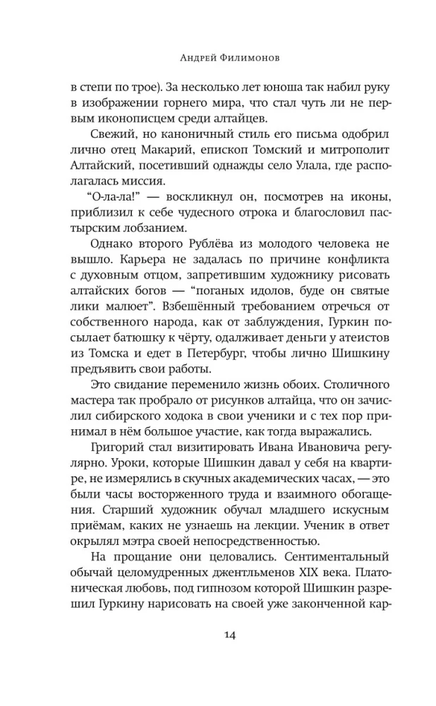 Пляс нигде